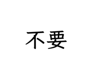 829142713