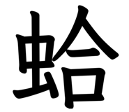 829142714