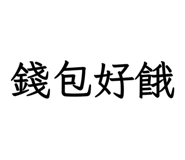 829142718