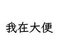 829142719