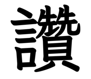 829142724