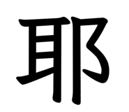 829142725