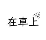 829143465