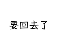 829143466