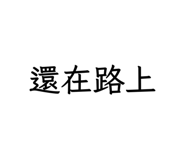 829143467