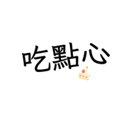 829143472