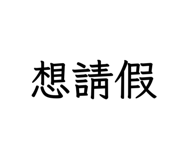 829143474