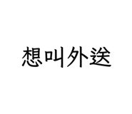 829143477