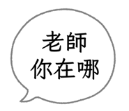 829143479