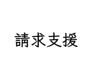 829143480