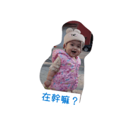 829180585