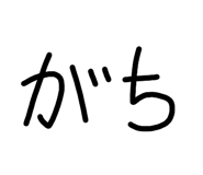 829181787