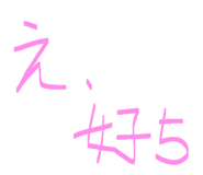 829181790