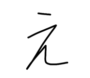 829181804