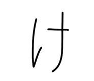 829181809