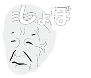 829186385