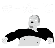829186419