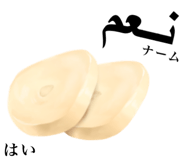 829186436