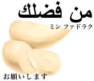 829186444
