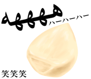 829186448