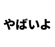 829199468
