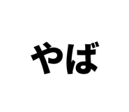 829199469