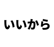 829199483