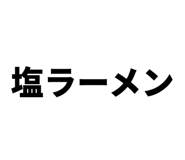 829199484