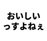 829199486