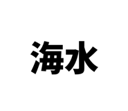 829199487
