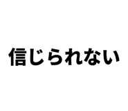 829199488