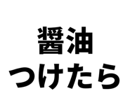 829199490