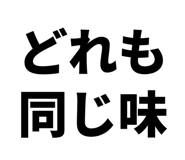 829199491