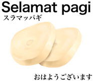 829203241