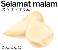829203243