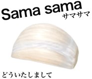 829203245