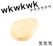 829203254