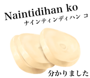 829203479