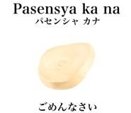 829203484