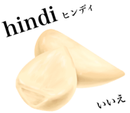829203486