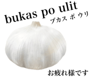 829203488