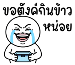 ลายที่ 5