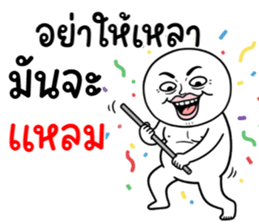 ลายที่ 7