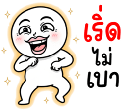 ลายที่ 9