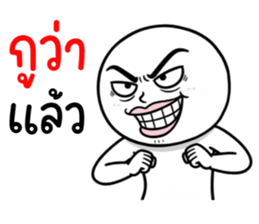 ลายที่ 13