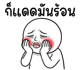 ลายที่ 15