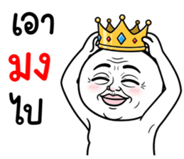 ลายที่ 19