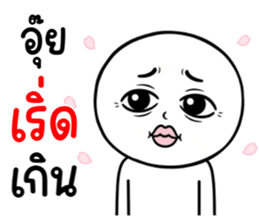 ลายที่ 29