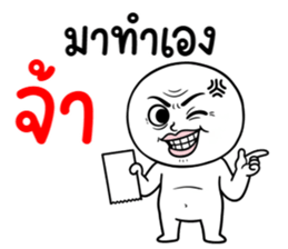 ลายที่ 33