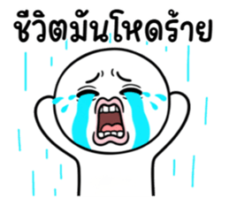 ลายที่ 39